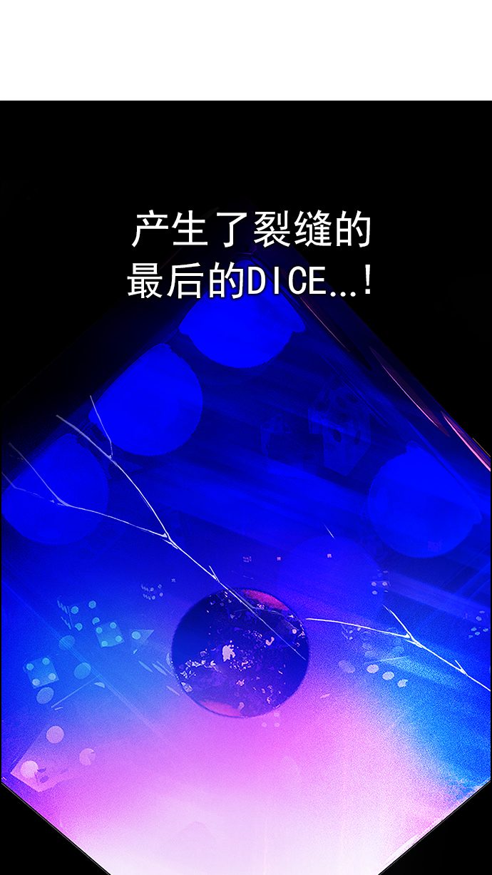 [第237话] 终点（2）76