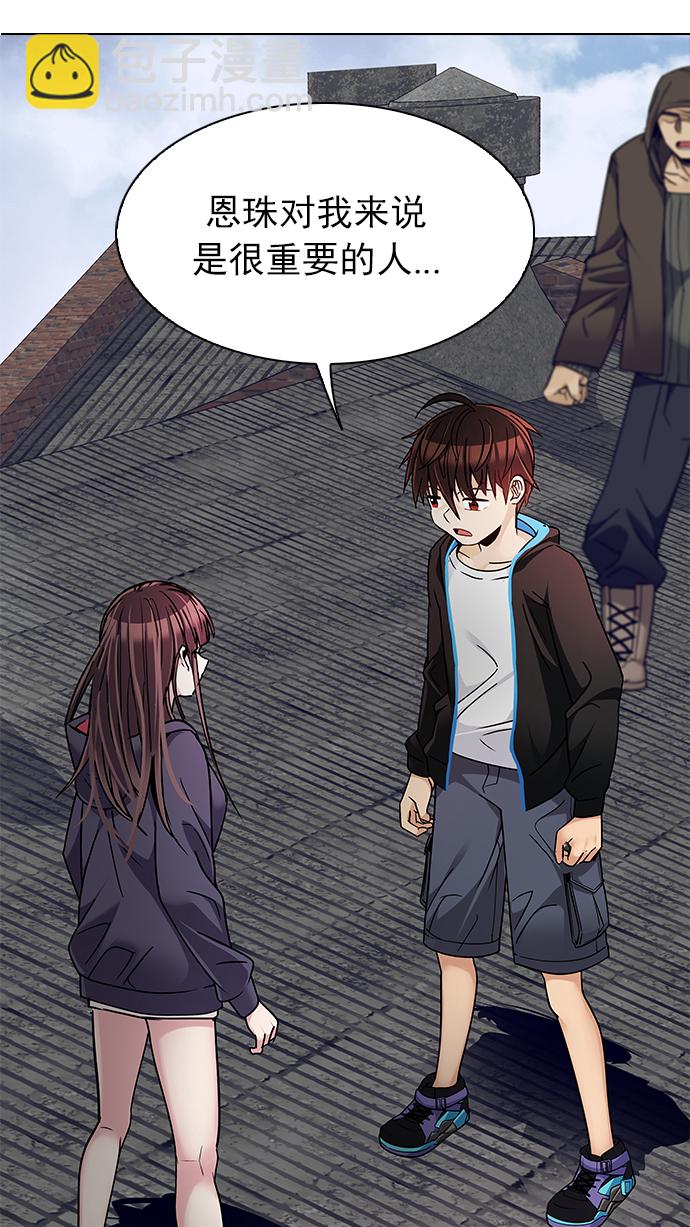 [第237话] 终点（2）8