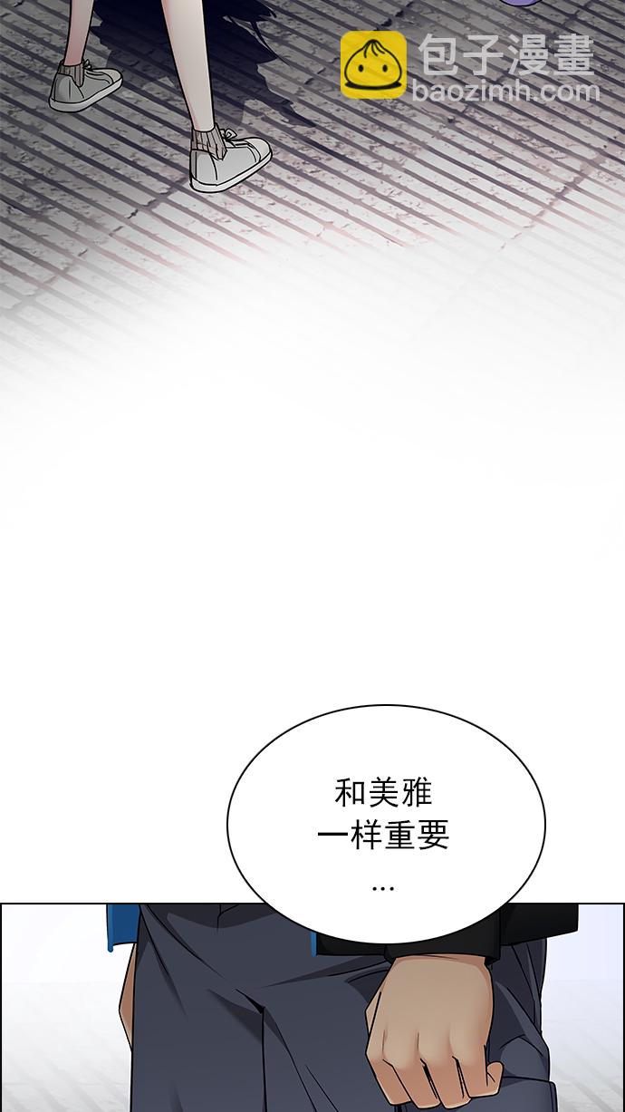 [第237话] 终点（2）9