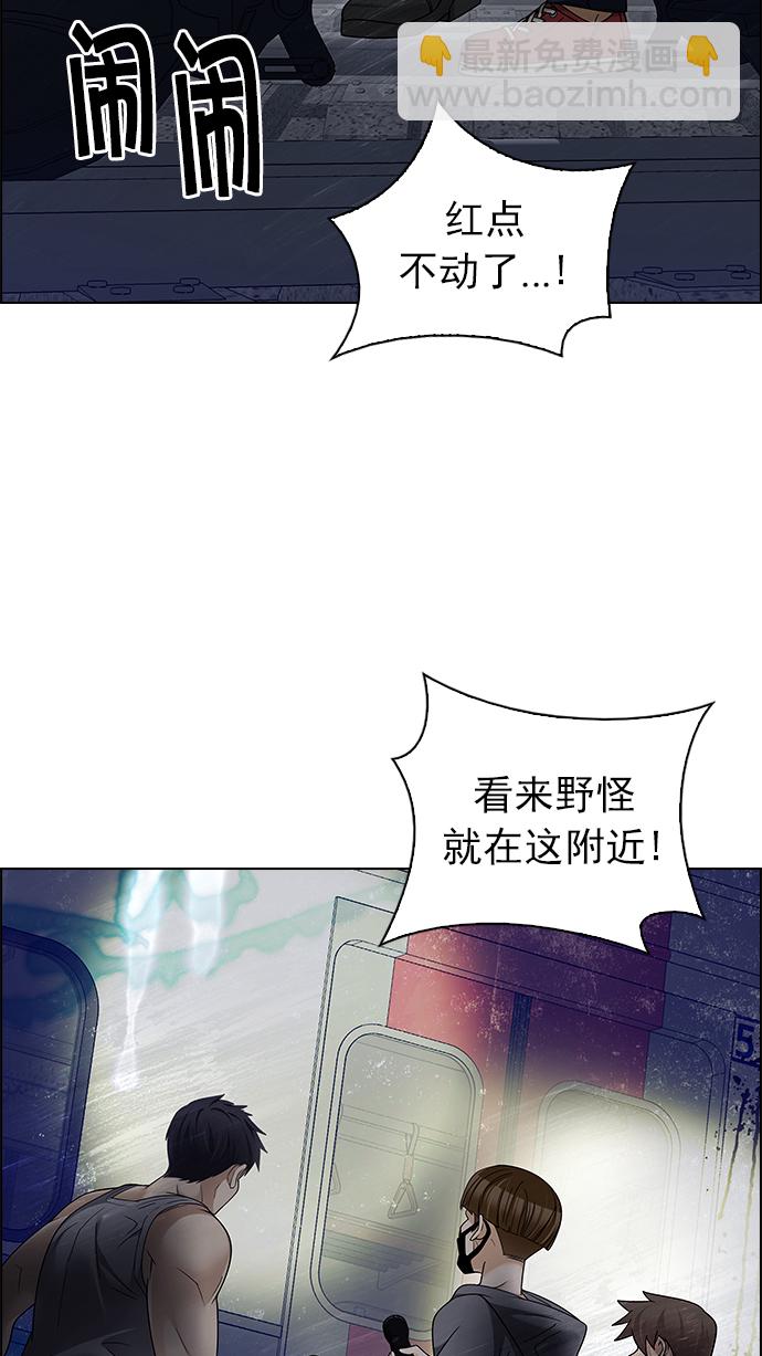 [第239话] 终点（4）1