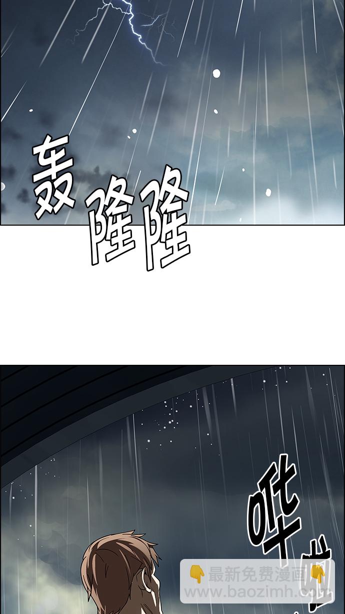 [第239话] 终点（4）10