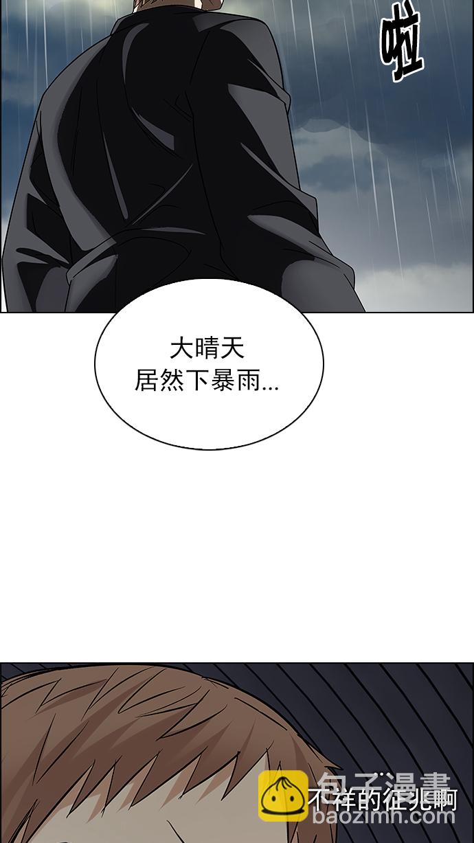 [第239话] 终点（4）11