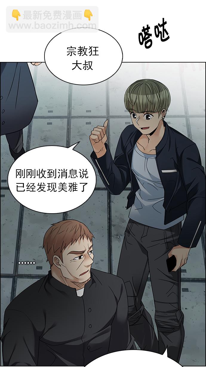 [第239话] 终点（4）13