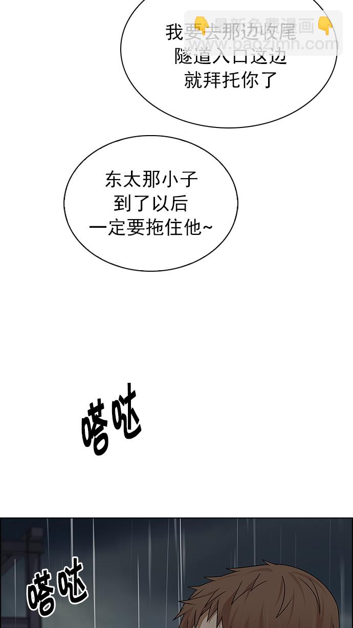 [第239话] 终点（4）14