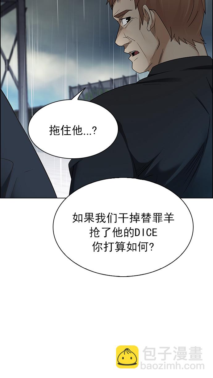 [第239话] 终点（4）15