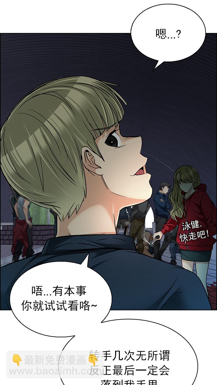 [第239话] 终点（4）16