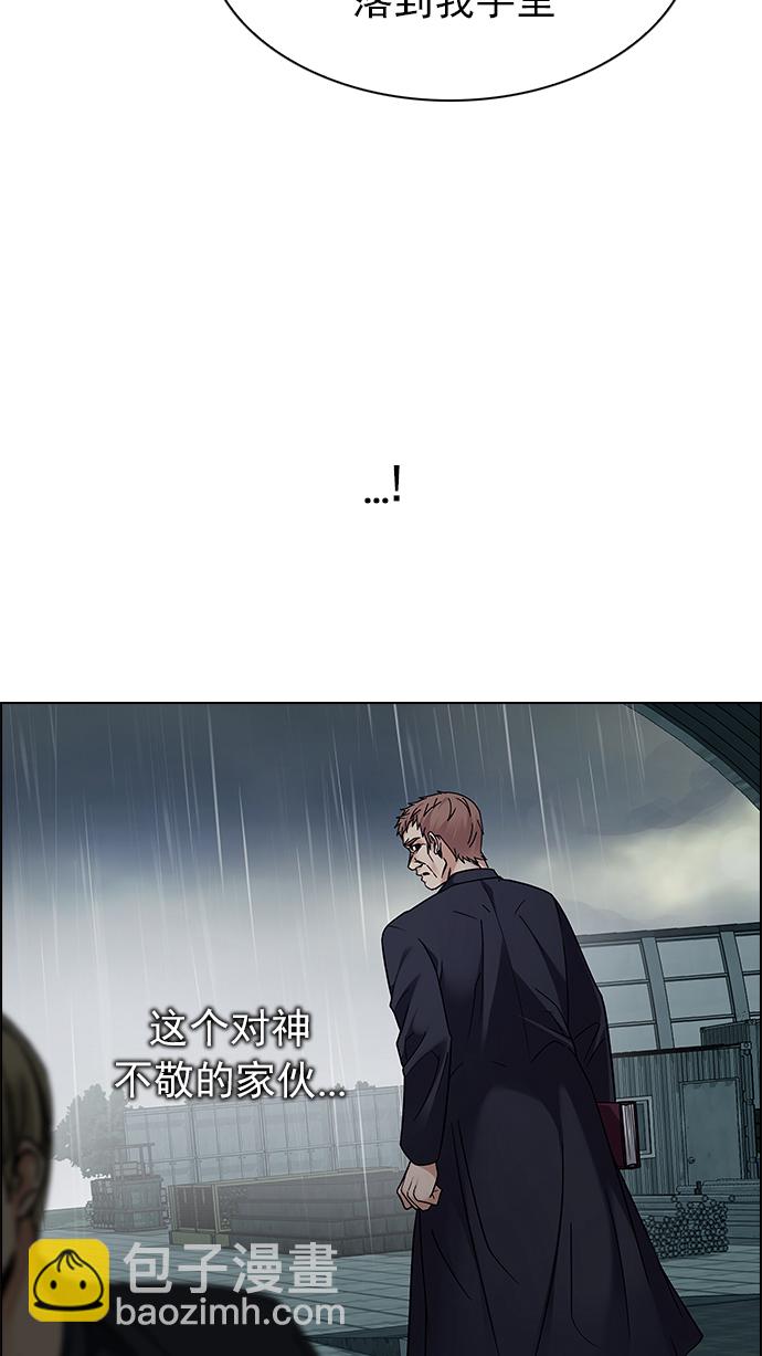 [第239话] 终点（4）17