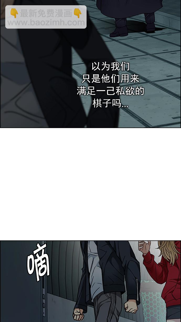 [第239话] 终点（4）18