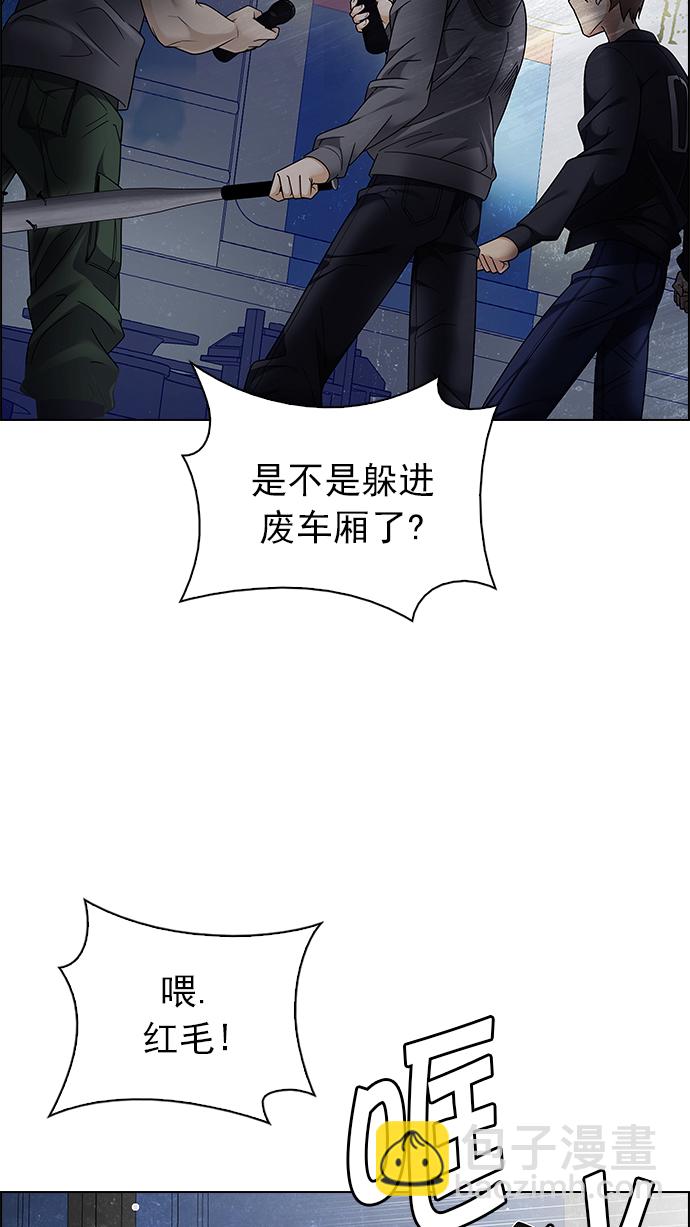 [第239话] 终点（4）2