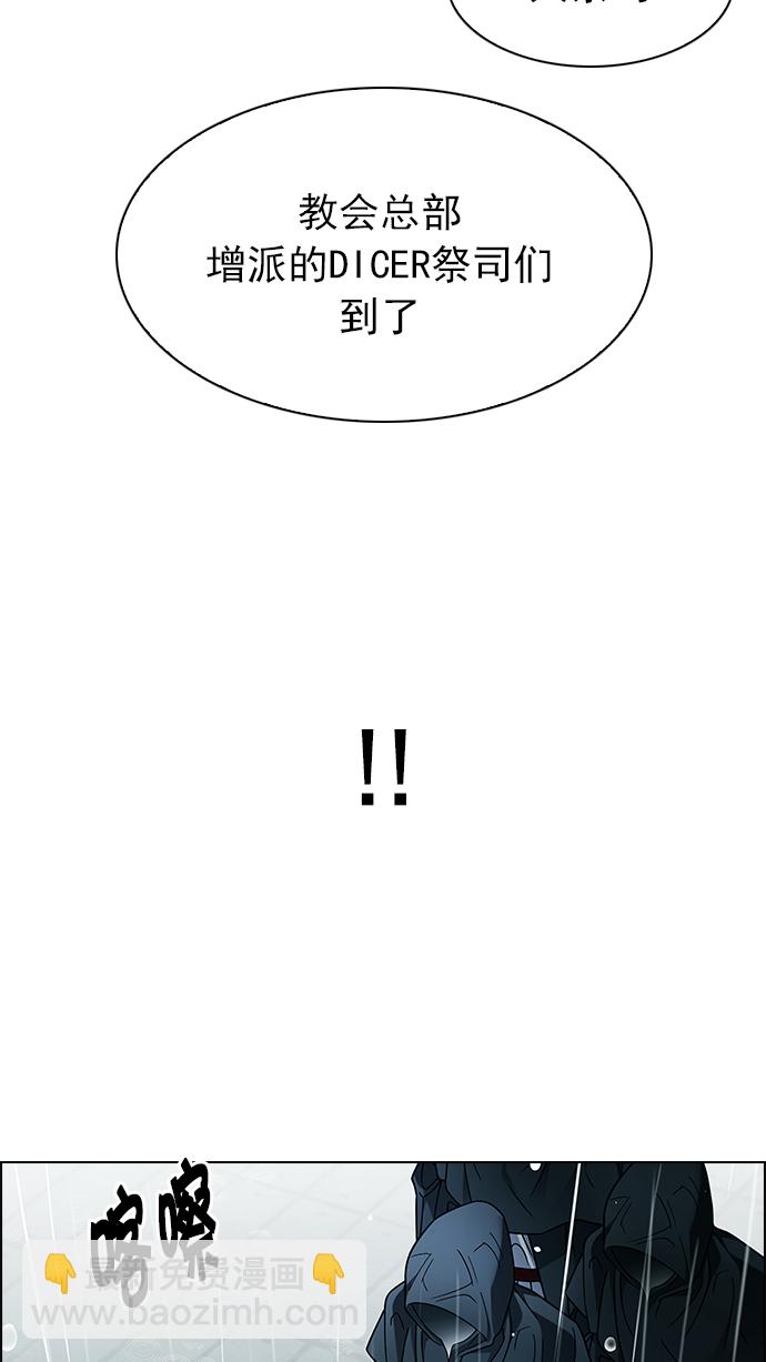 [第239话] 终点（4）20