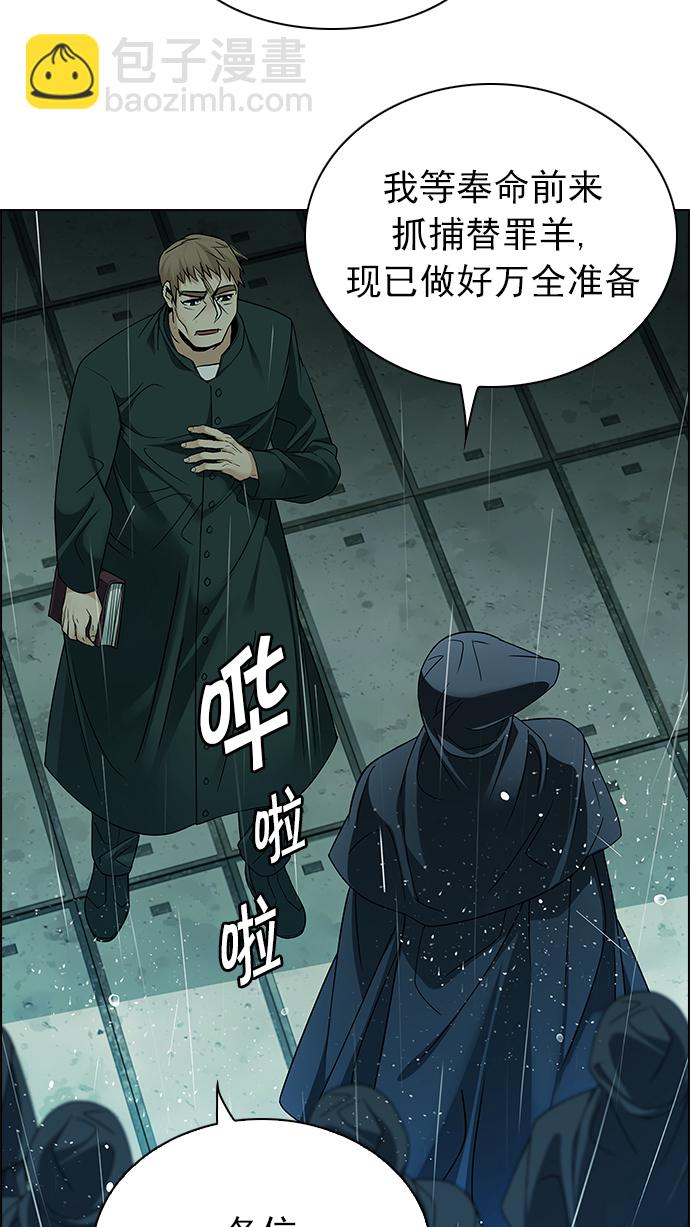 [第239话] 终点（4）23
