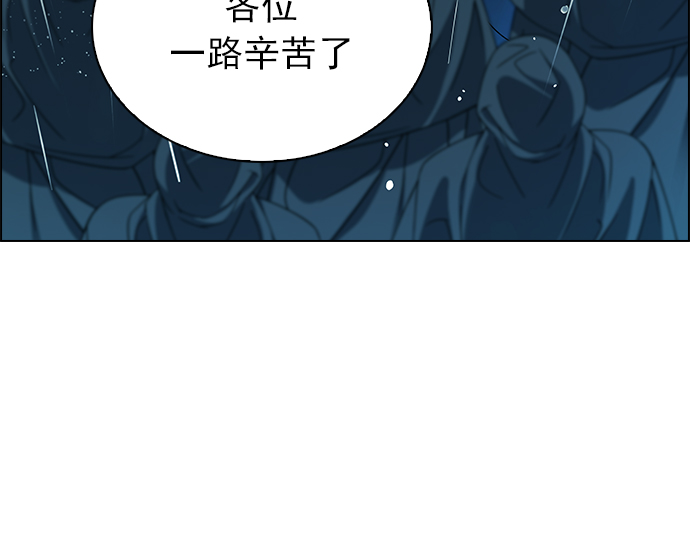 [第239话] 终点（4）24