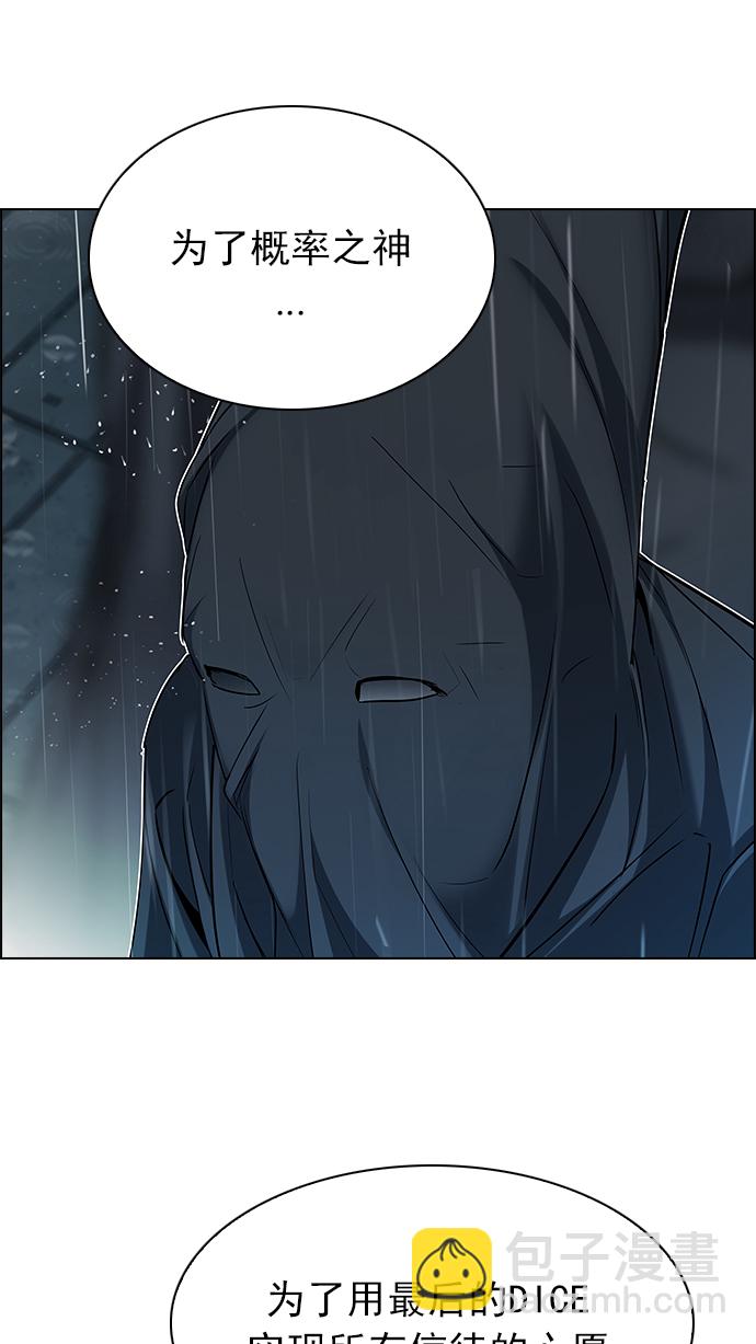 [第239话] 终点（4）25
