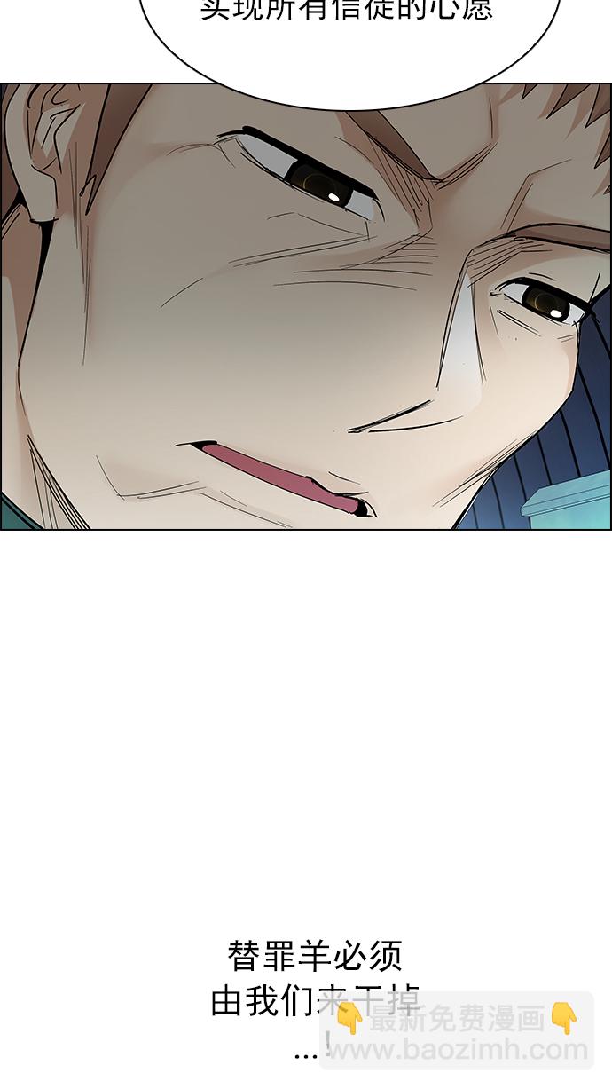[第239话] 终点（4）26
