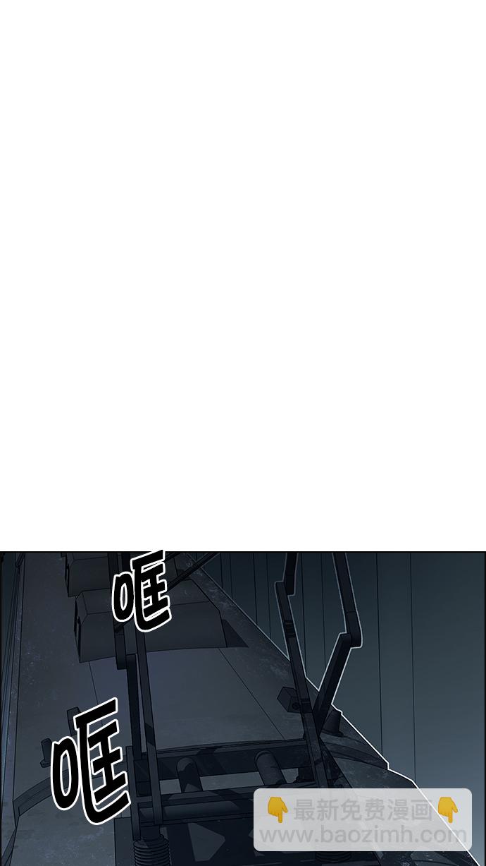 [第239话] 终点（4）29
