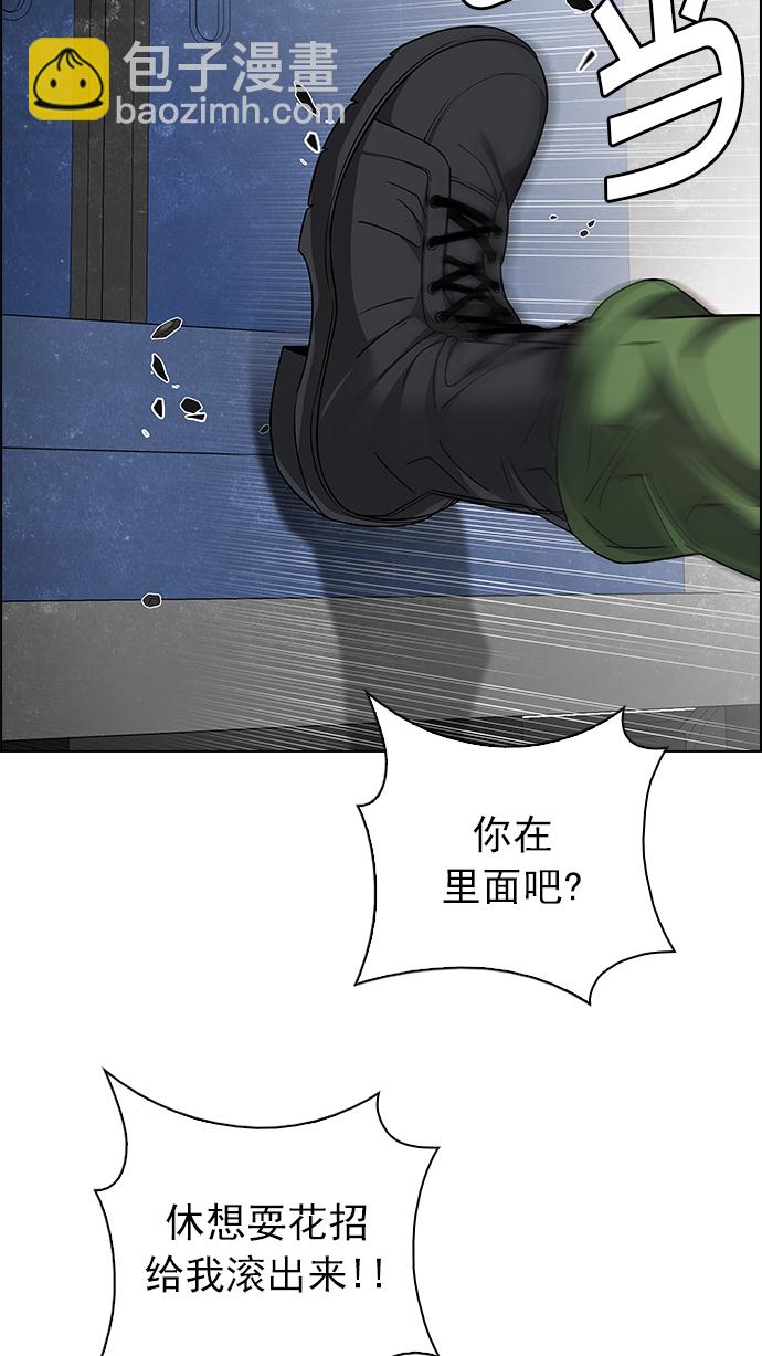 [第239话] 终点（4）3