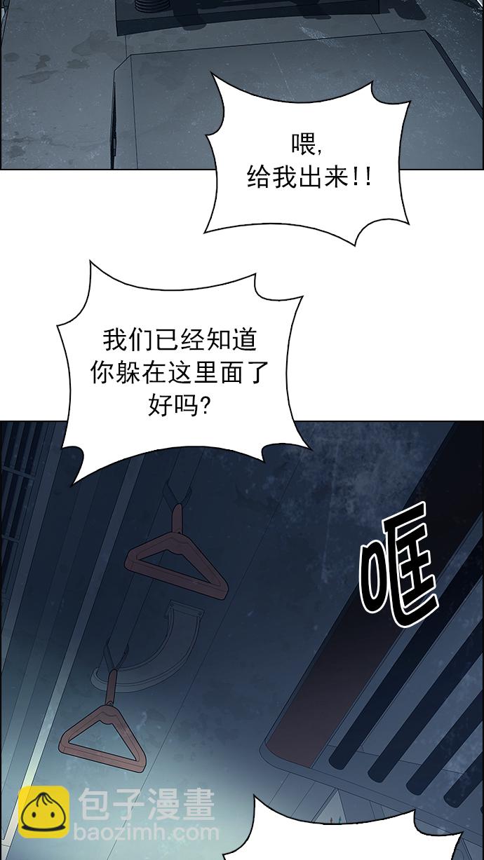 [第239话] 终点（4）30