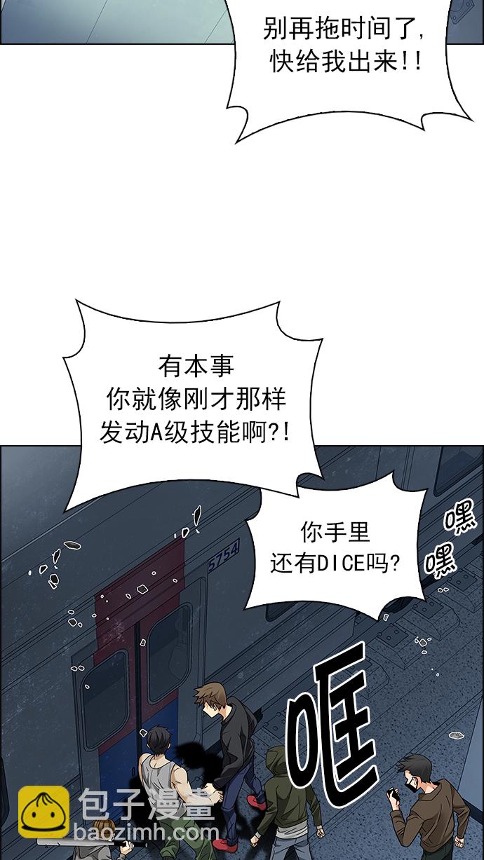 [第239话] 终点（4）31