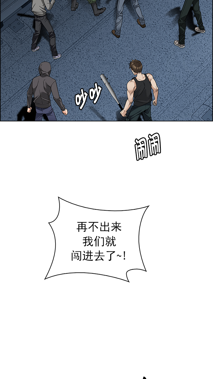 [第239话] 终点（4）32