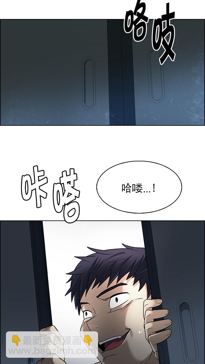[第239话] 终点（4）33