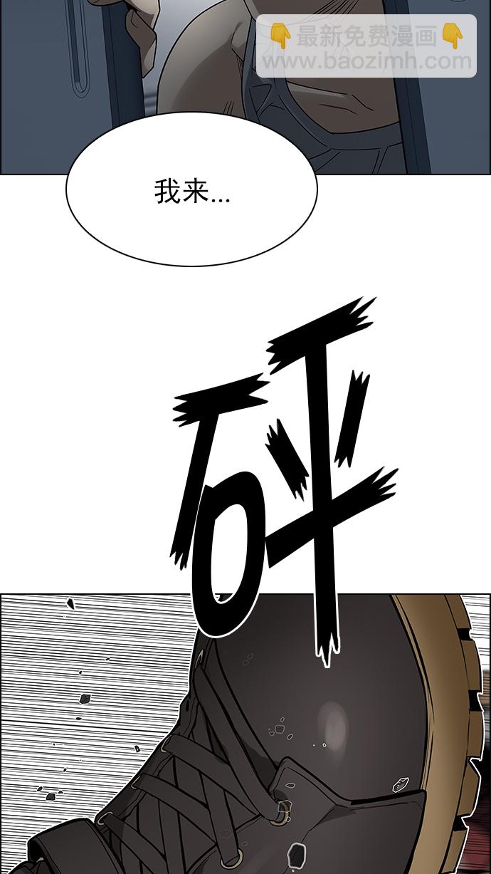 [第239话] 终点（4）34