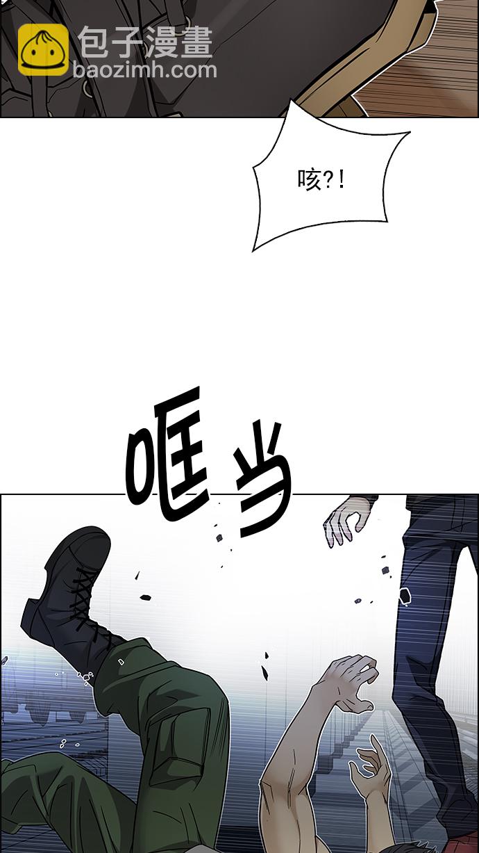 [第239话] 终点（4）35