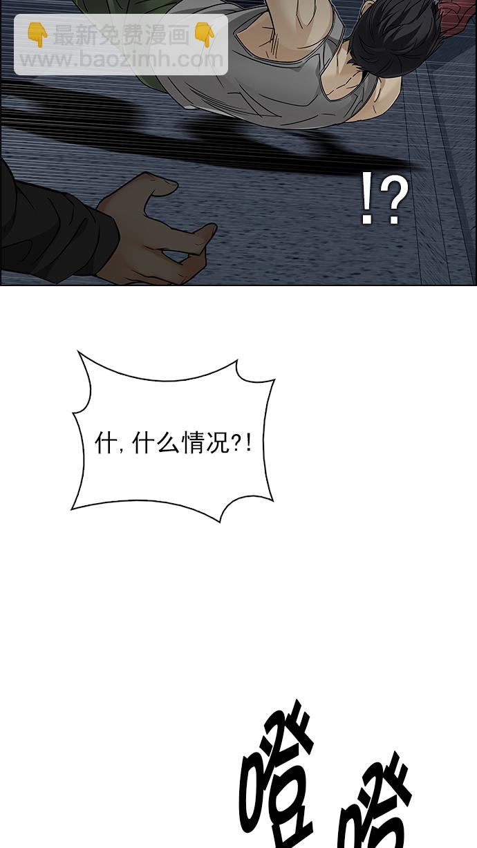 [第239话] 终点（4）36