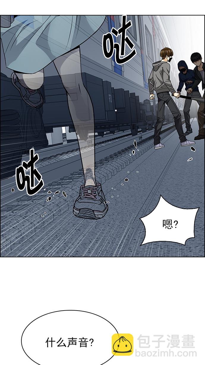 [第239话] 终点（4）42