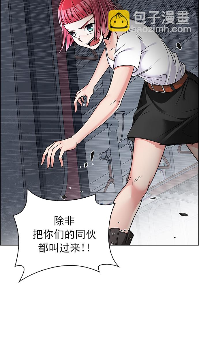 [第239话] 终点（4）47