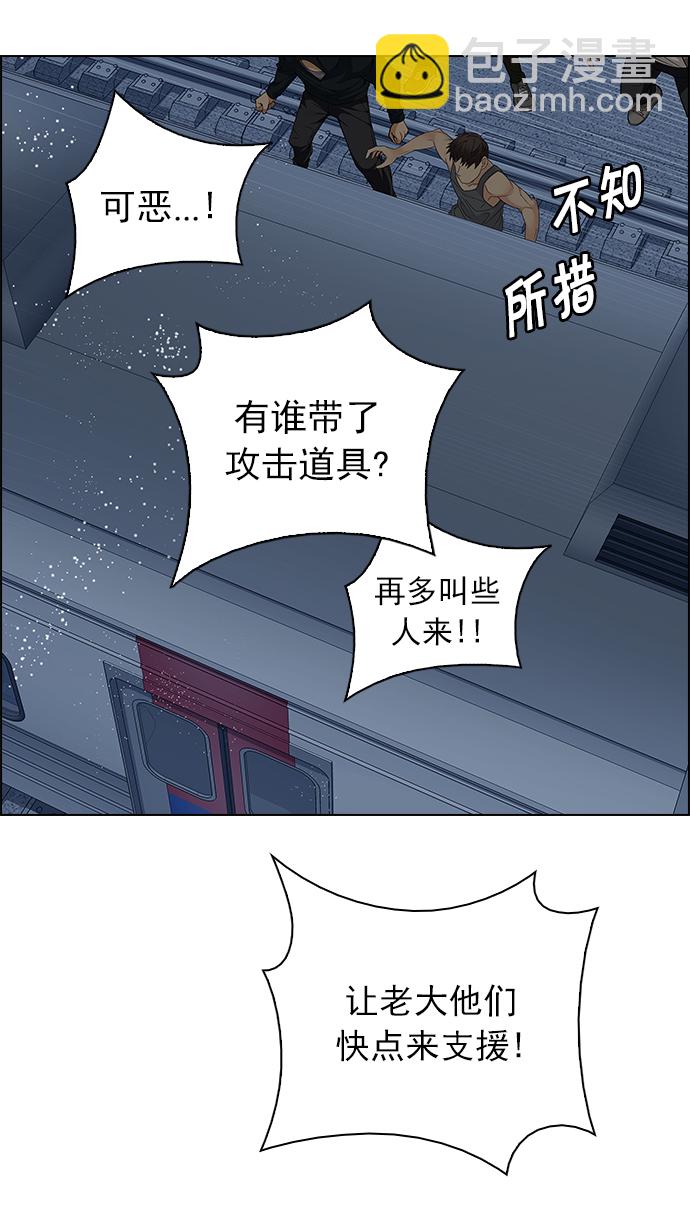 [第239话] 终点（4）52