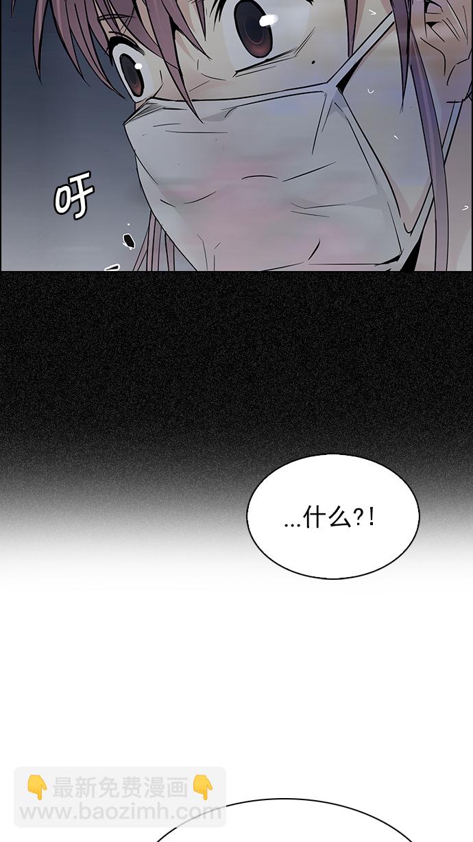 [第239话] 终点（4）55