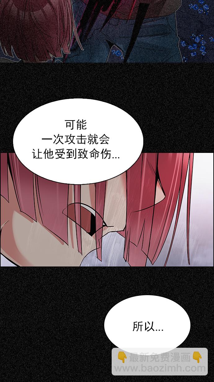 [第239话] 终点（4）61