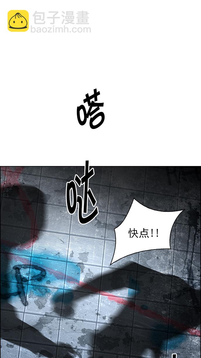[第239话] 终点（4）63