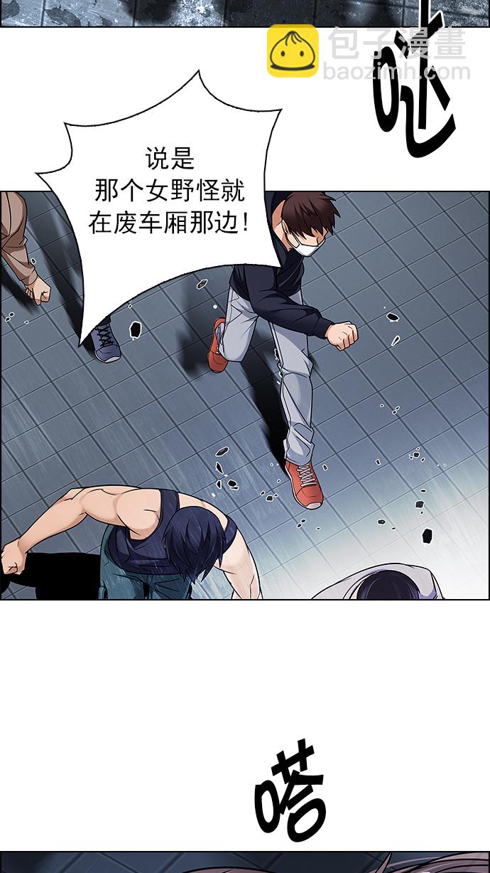 [第239话] 终点（4）64