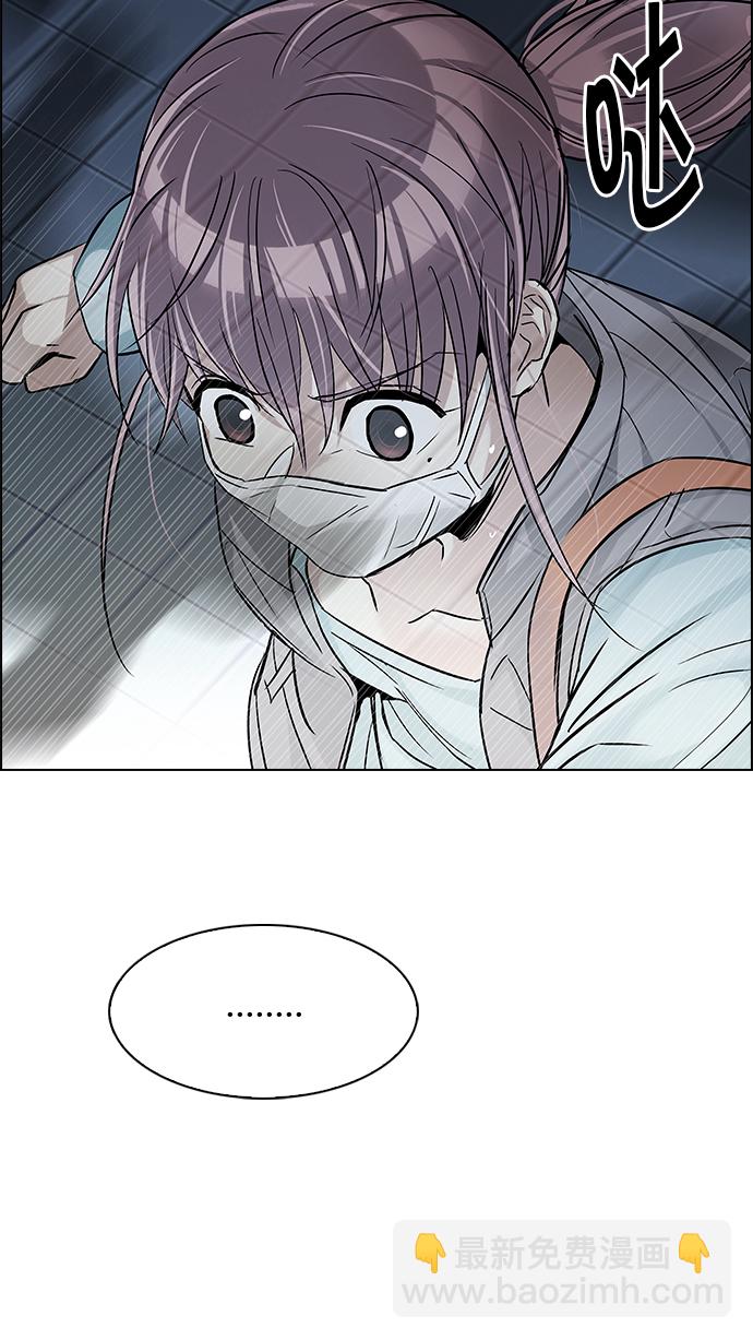 [第239话] 终点（4）65