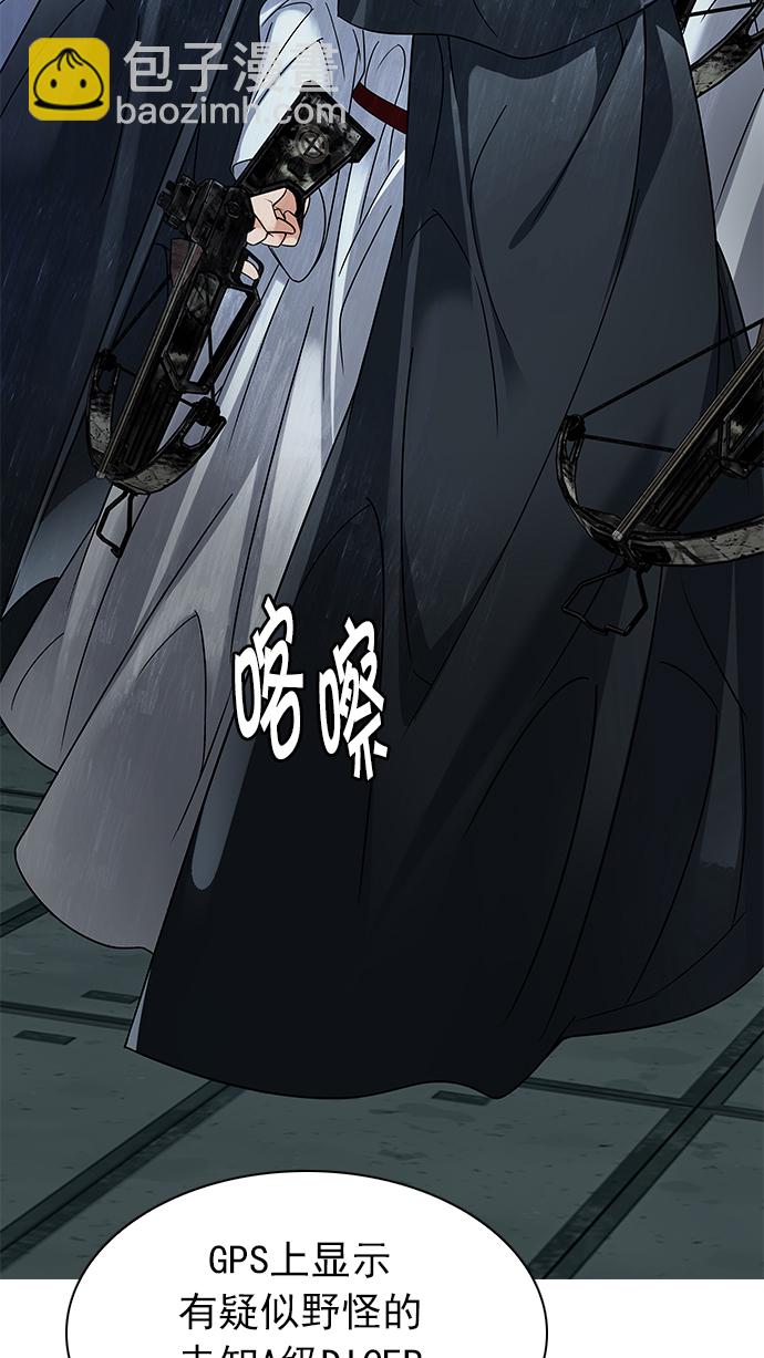 [第239话] 终点（4）68