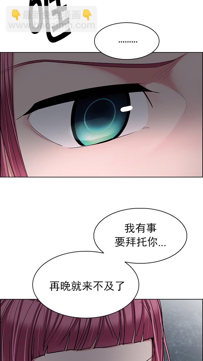 [第239话] 终点（4）7