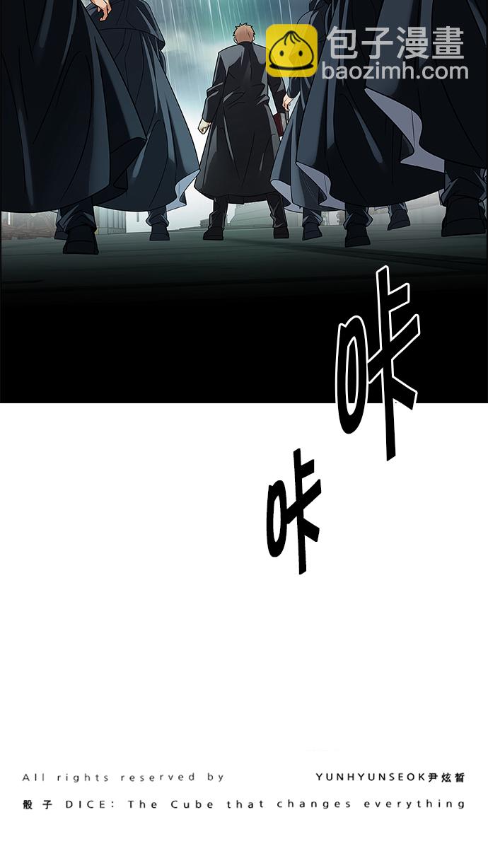 [第239话] 终点（4）70