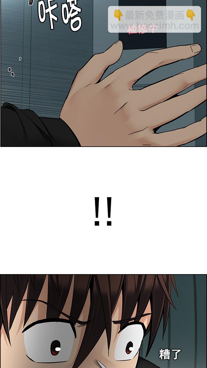 [第243话] 终点（8）1