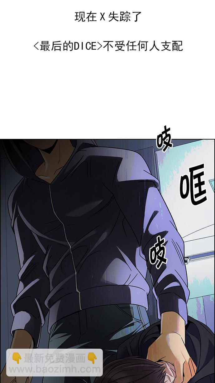 [第243话] 终点（8）10