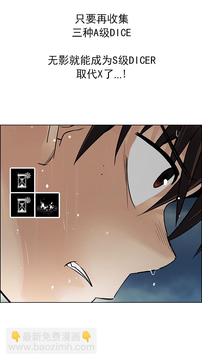 [第243话] 终点（8）12