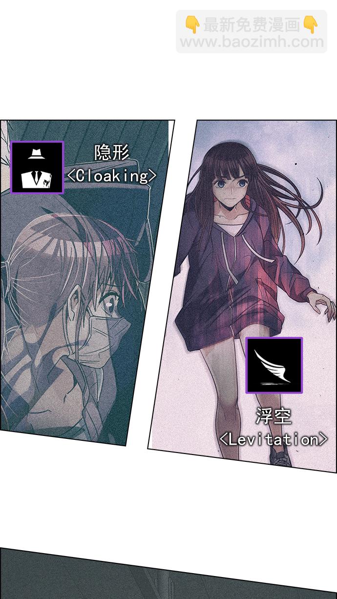 [第243话] 终点（8）13