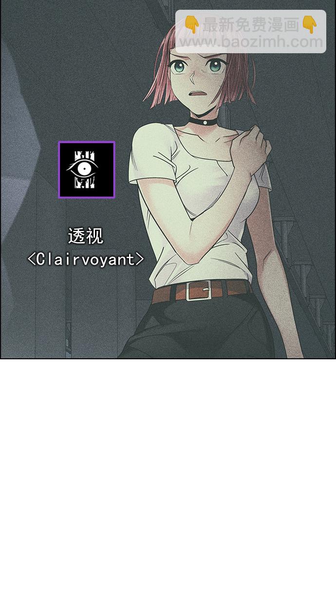 [第243话] 终点（8）14