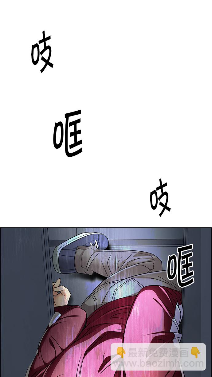 [第243话] 终点（8）15