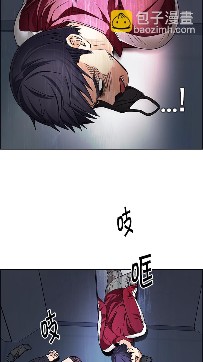 [第243话] 终点（8）16