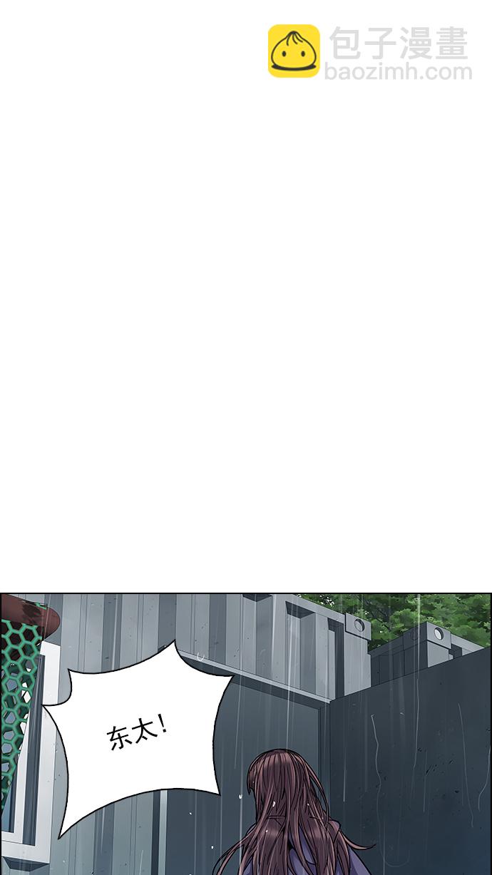 [第243话] 终点（8）19