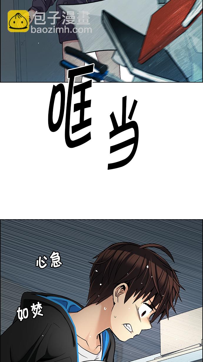 [第243话] 终点（8）21