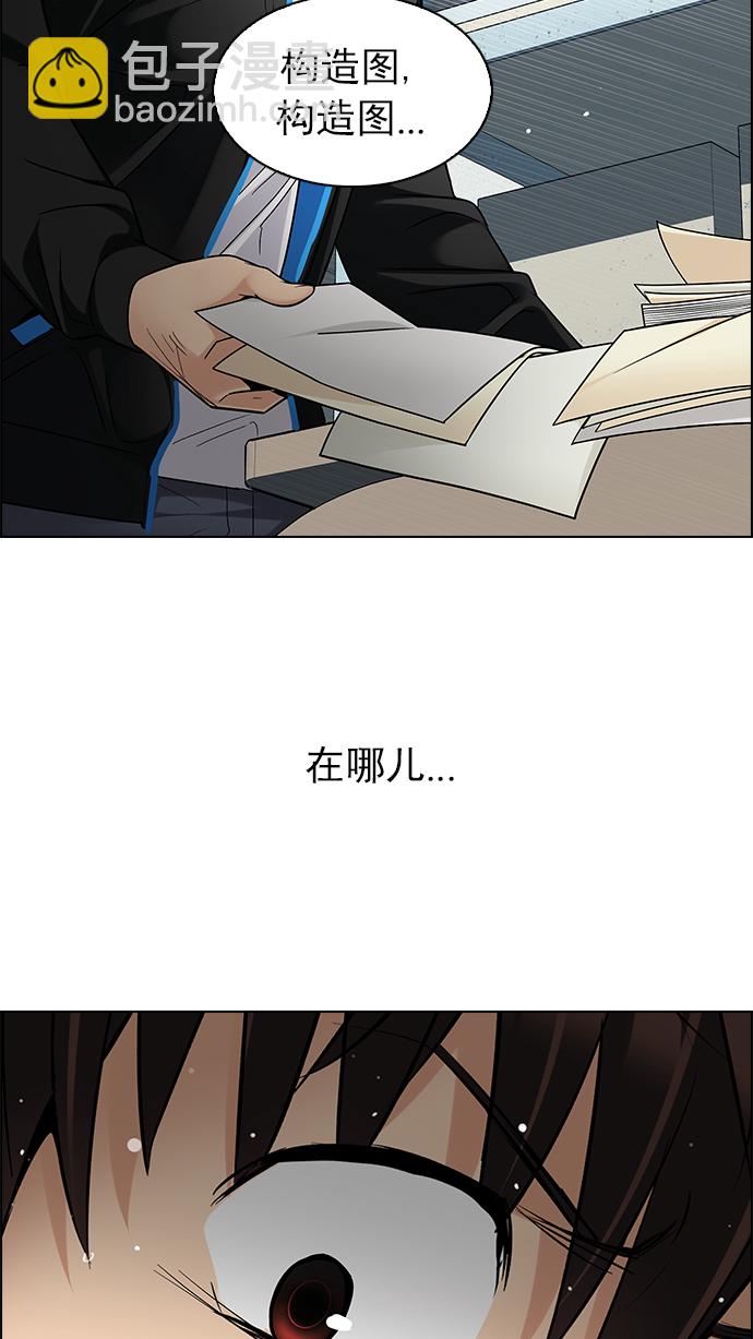 [第243话] 终点（8）22