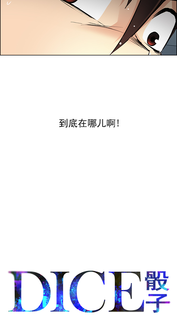 [第243话] 终点（8）23
