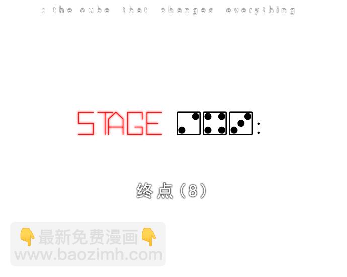 [第243话] 终点（8）24